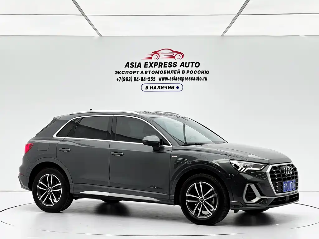 Audi Q3 2023