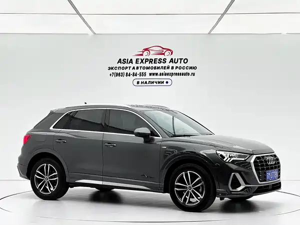 Audi Q3 2023