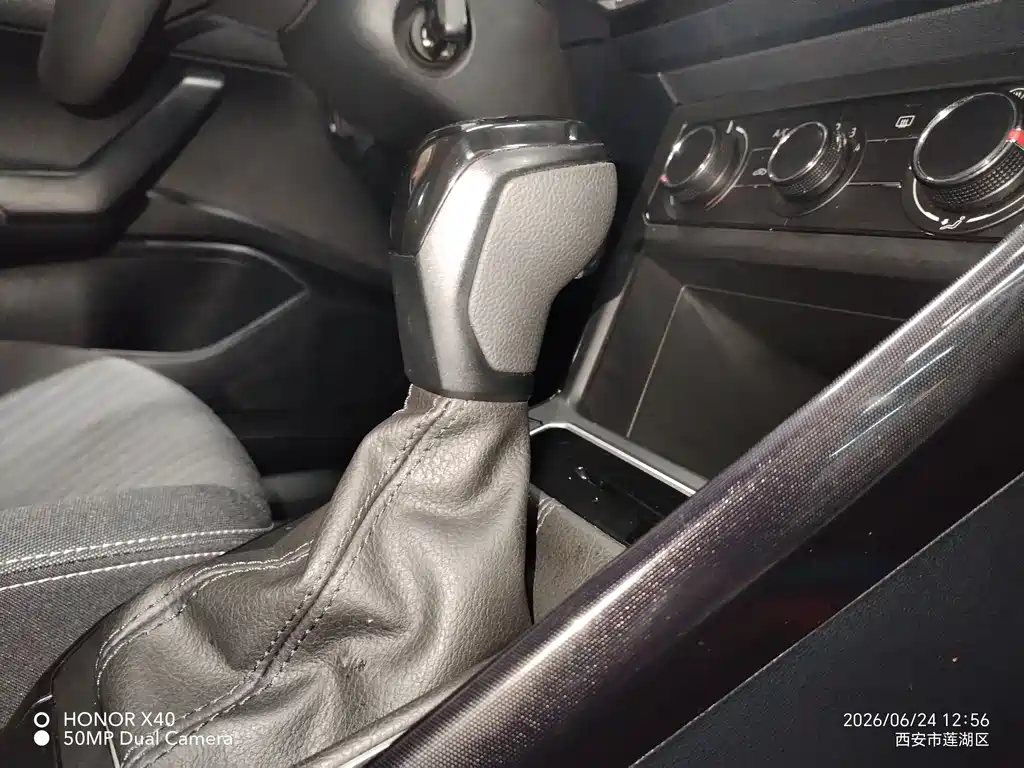 Volkswagen Lavida 2024
