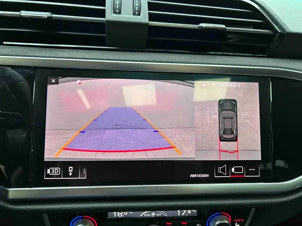 Audi Q3 2023
