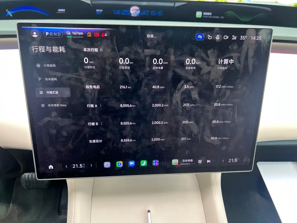 Xiaomi YU7 2025 — фото 28