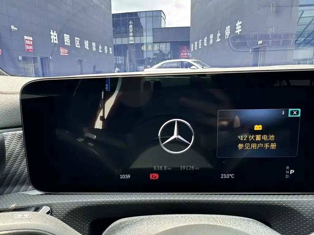 Mercedes-Benz A-Class 2023 — фото 11