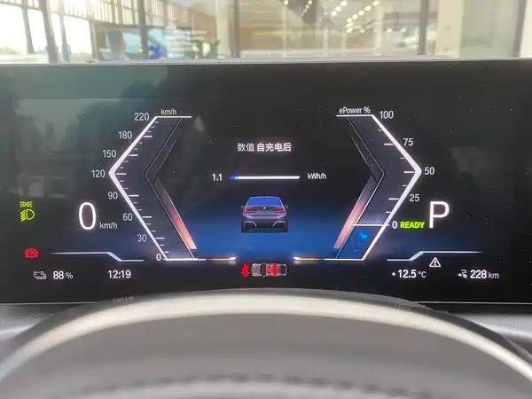 BMW i3 2024