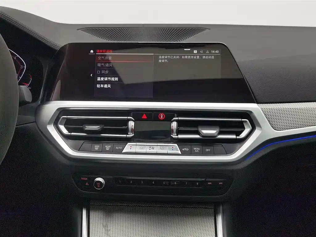 BMW 3 Series 2020 — фото 12