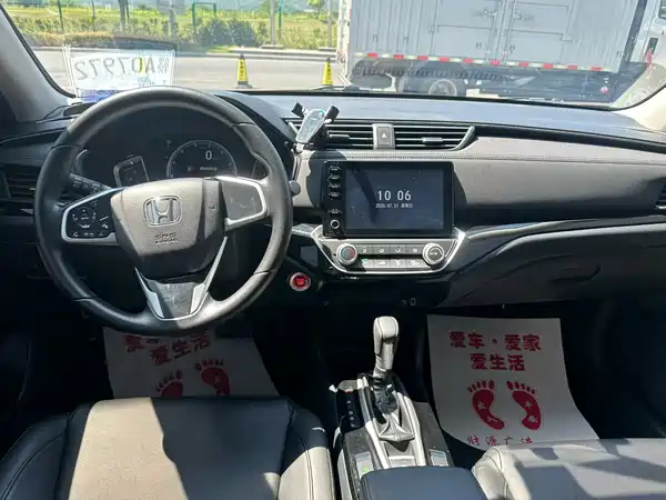 Honda Crider 2022