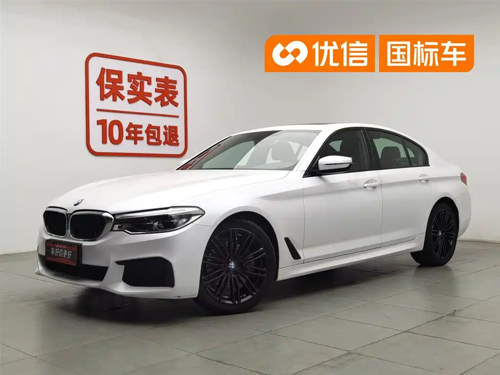 BMW 5 Series 2020