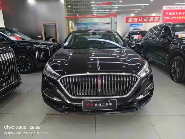 Hongqi H5 2023