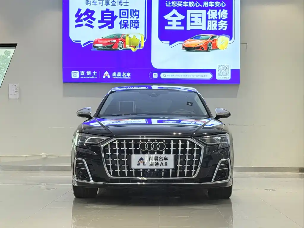 Audi A8 2025
