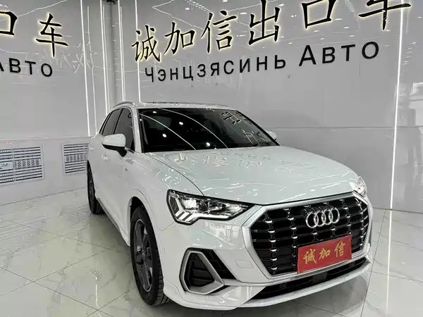 Audi Q3 2022