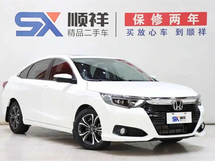Honda Crider 2023