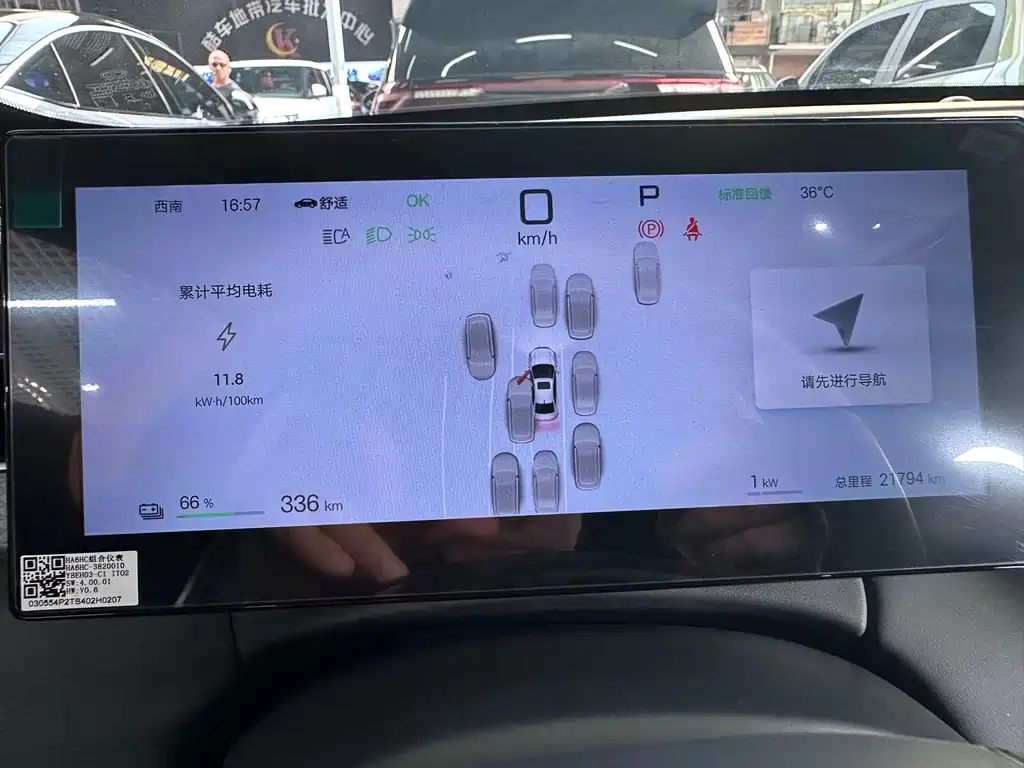 BYD Qin PLUS 2025 — фото 10