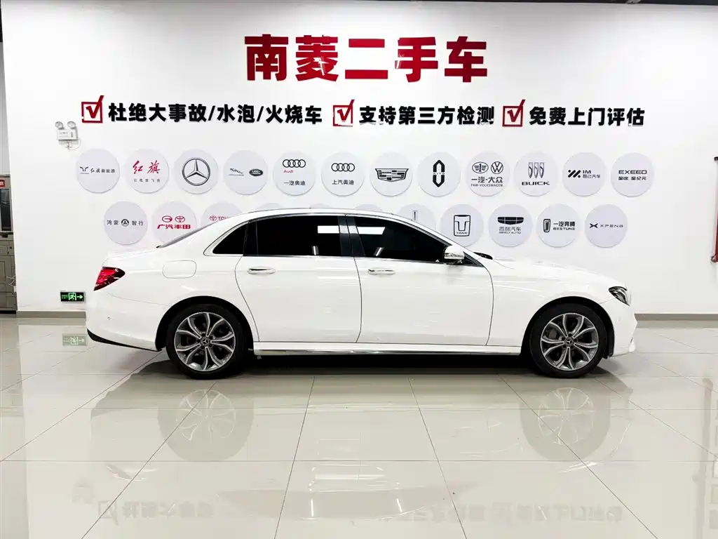 Mercedes-Benz E-Class 2020