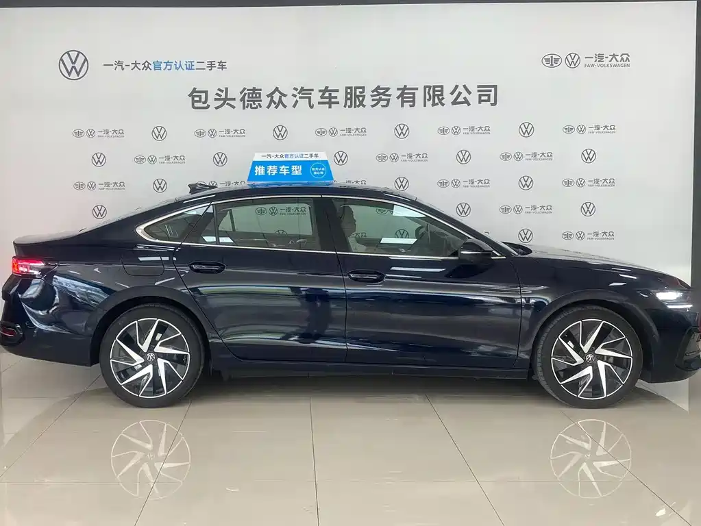Volkswagen Magotan 2024