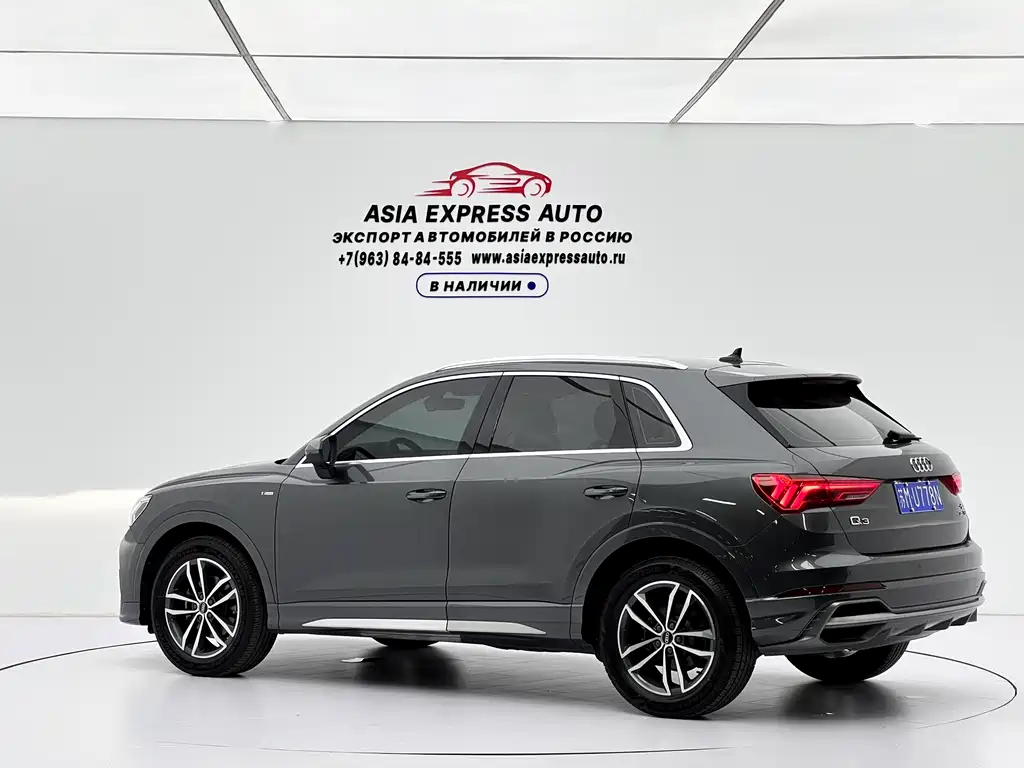 Audi Q3 2023