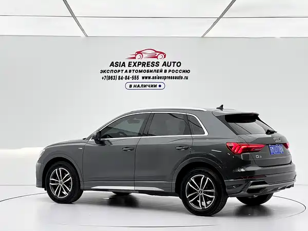 Audi Q3 2023