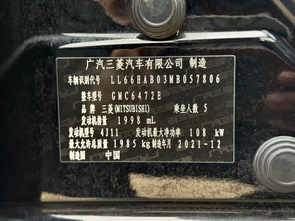 Mitsubishi Outlander 2021 — фото 21