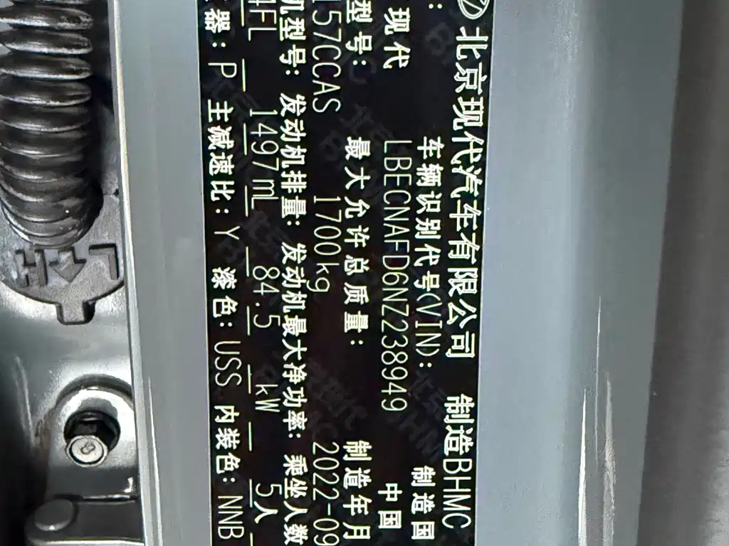 Hyundai Elantra 2022