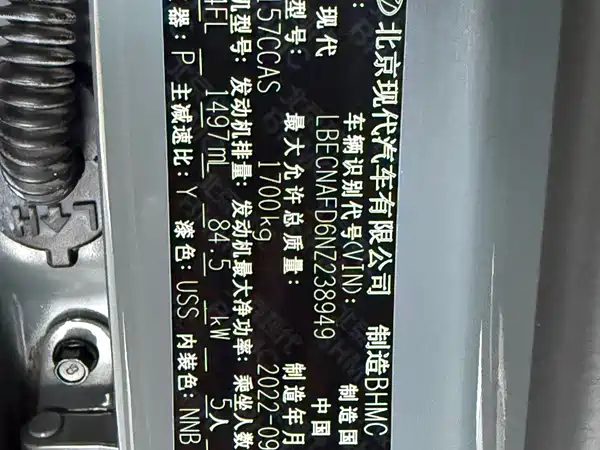Hyundai Elantra 2022