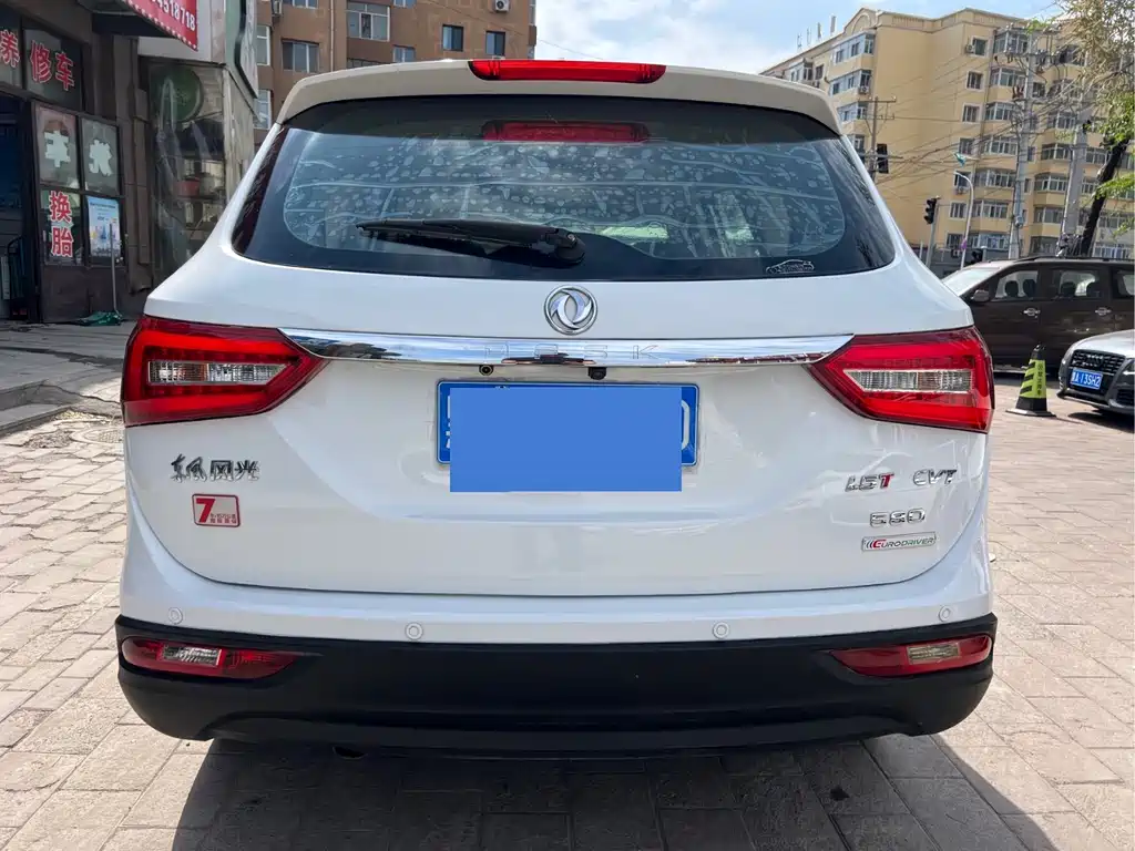Fengguang 580 2017