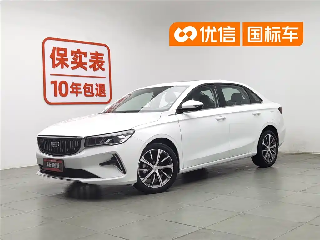 Geely Emgrand 2024