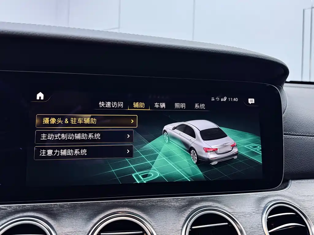 Mercedes-Benz E-Class 2022 — фото 14
