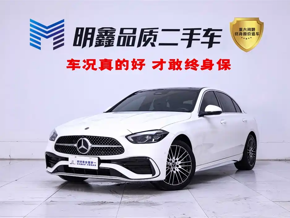 Mercedes-Benz C-Class 2021 — фото 1