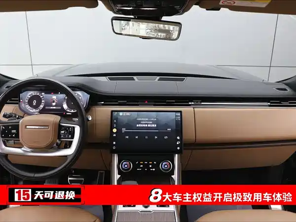Land Rover Range Rover 2023