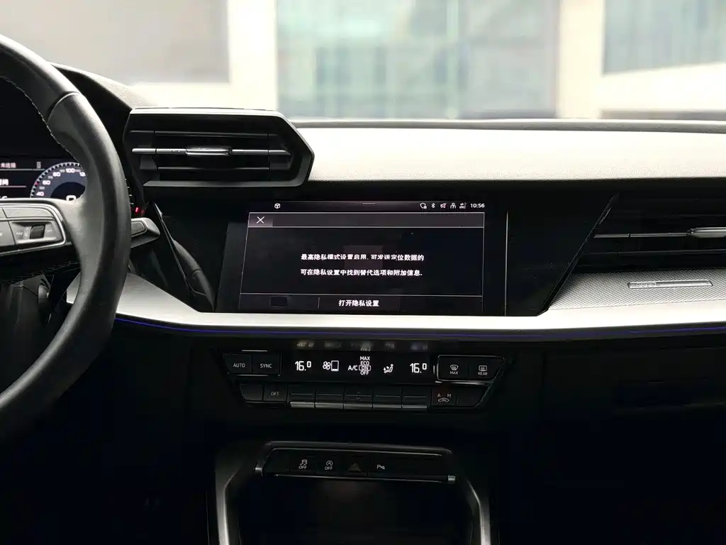 Audi A3 2024