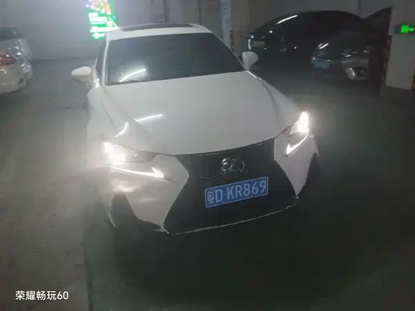 Lexus IS 2020