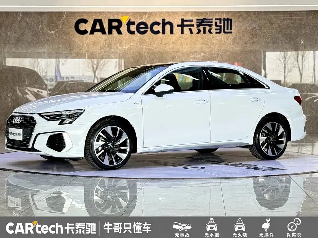 Audi A3 2024