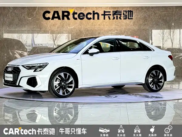 Audi A3 2024