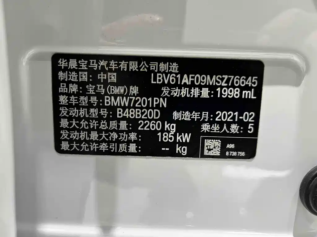 BMW 5 Series 2021 — фото 17
