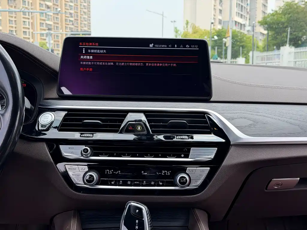 BMW 5 Series 2020 — фото 12