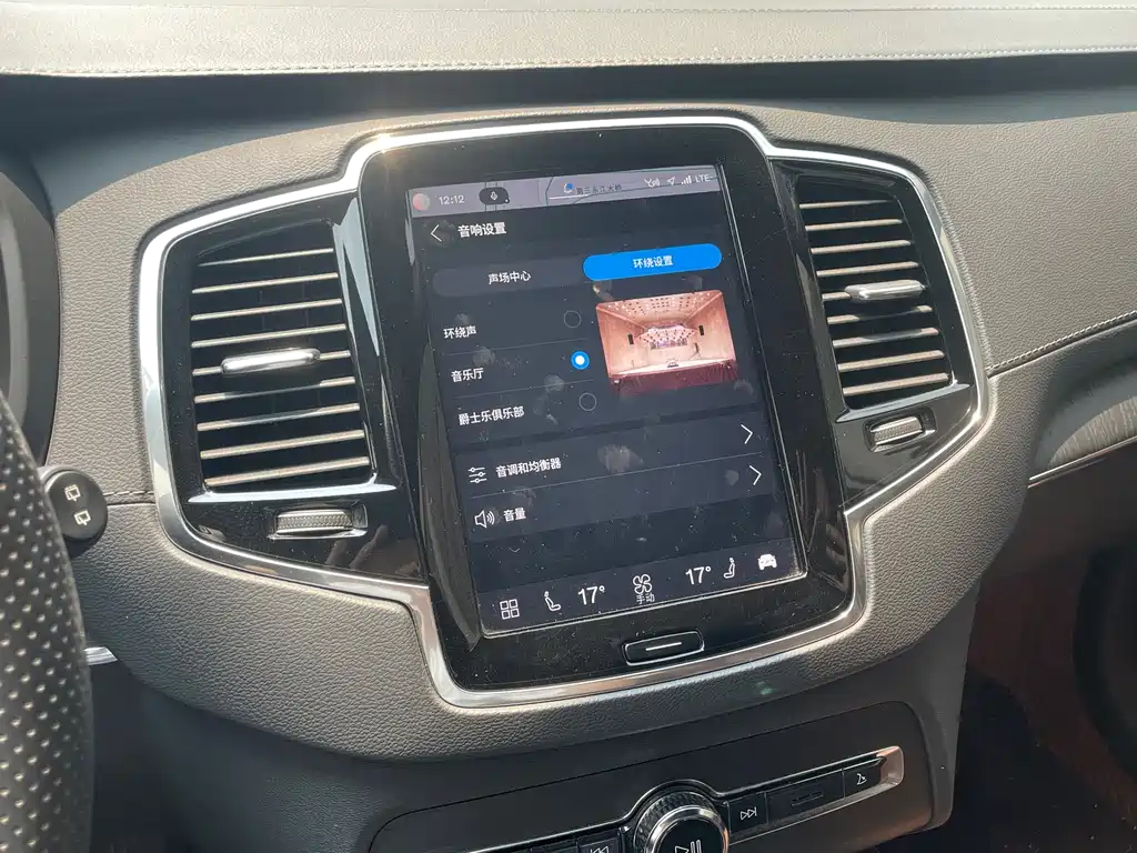 Volvo XC90 PHEV 2022 — фото 11