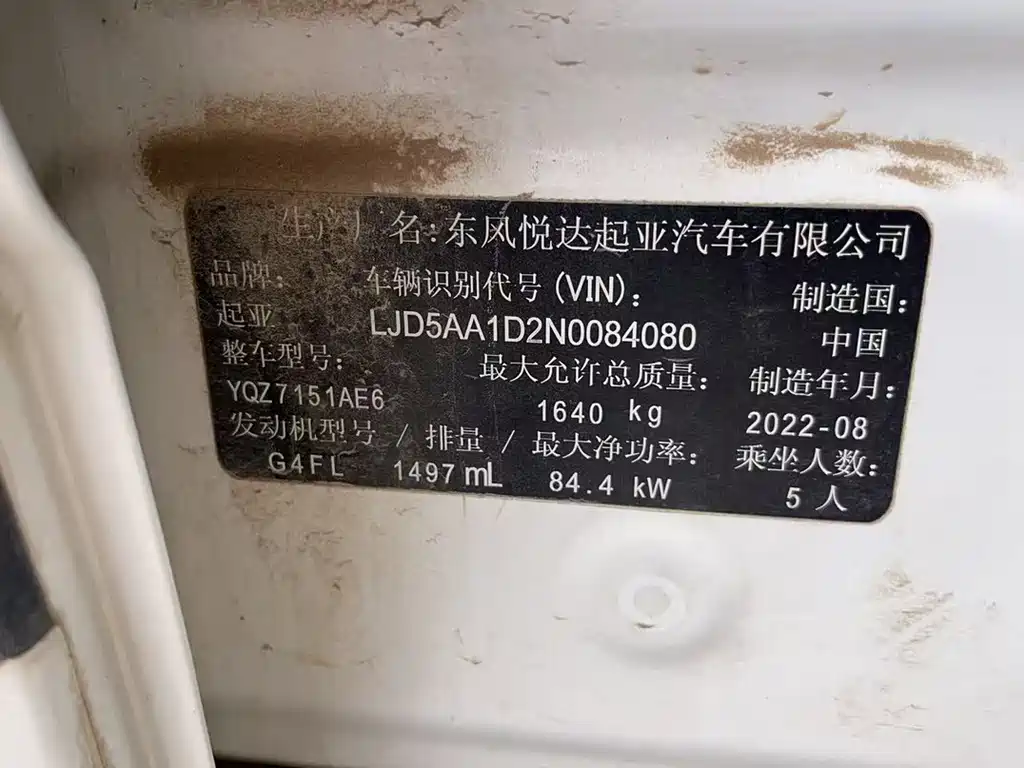 Kia KX3 2022
