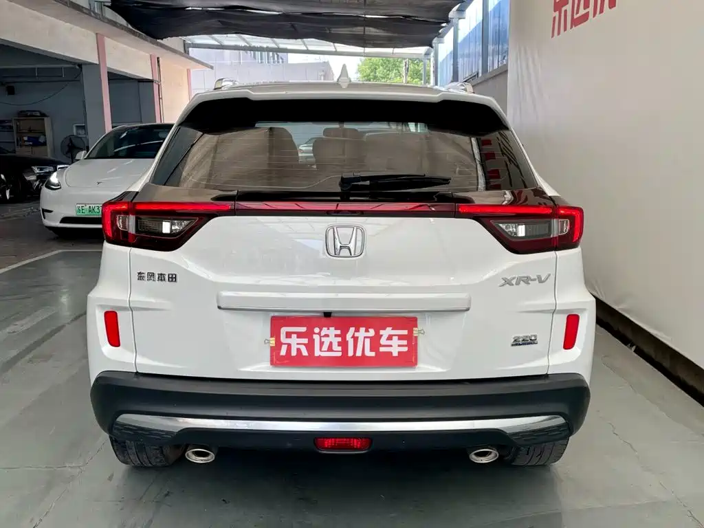 Honda XR-V 2021