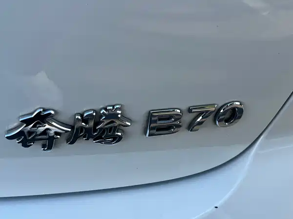 Bestune B70 2021
