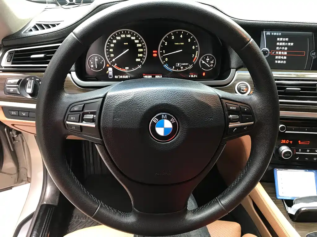 BMW 7 Series 2012 — фото 14