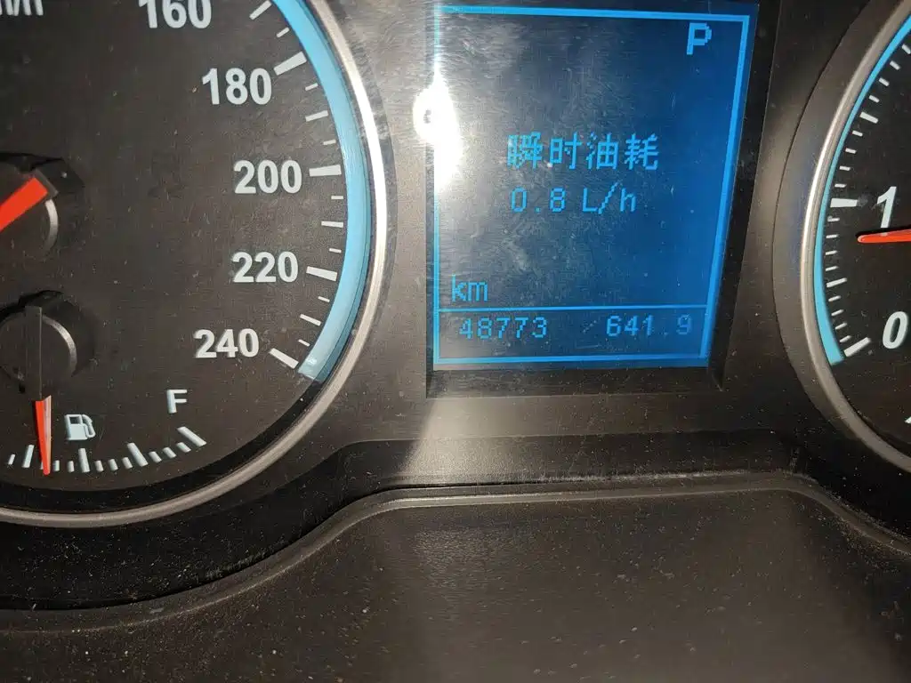 Zhonghua V5 2014