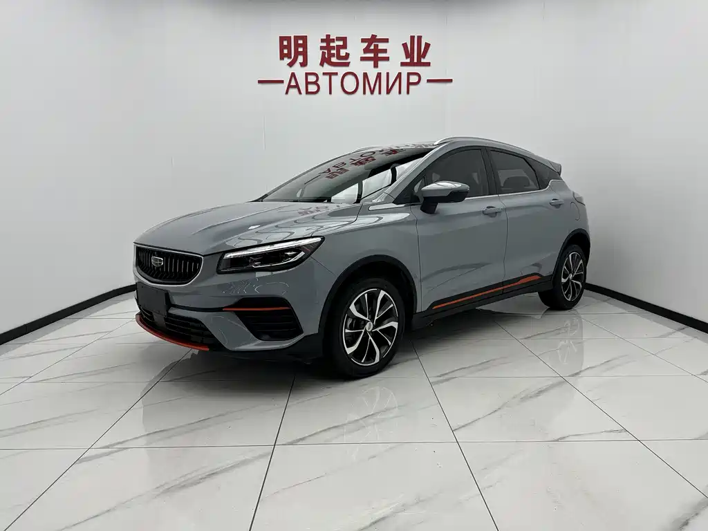 Geely Emgrand S 2022