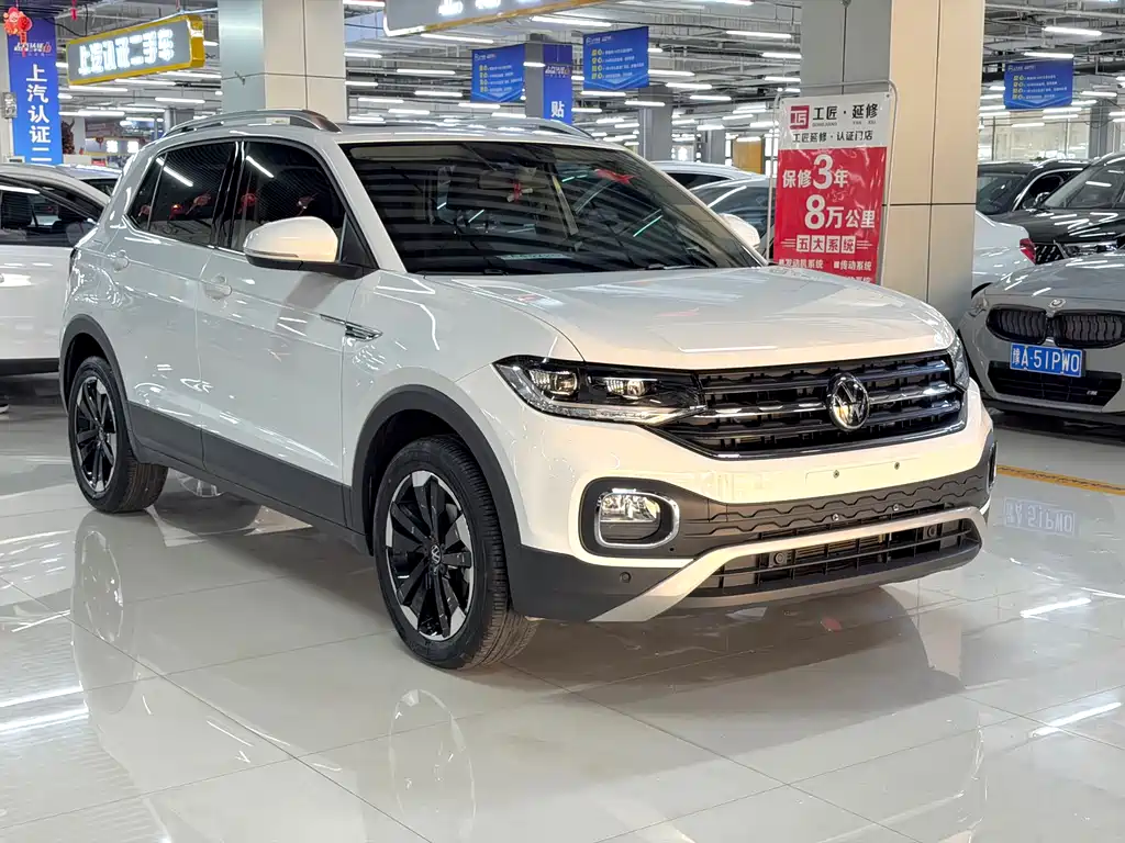 Volkswagen Tacqua 2023