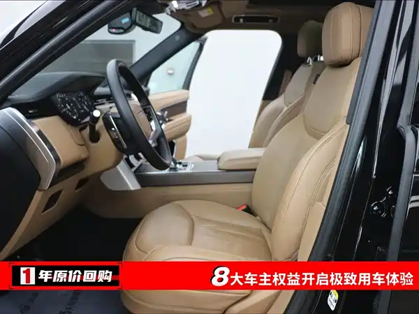 Land Rover Range Rover 2023