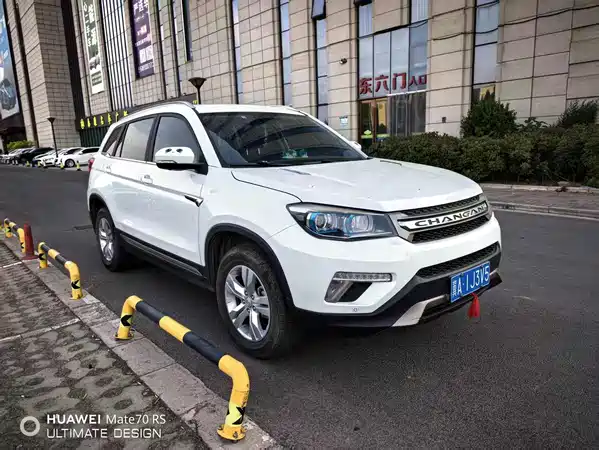 Changan CS75 2017
