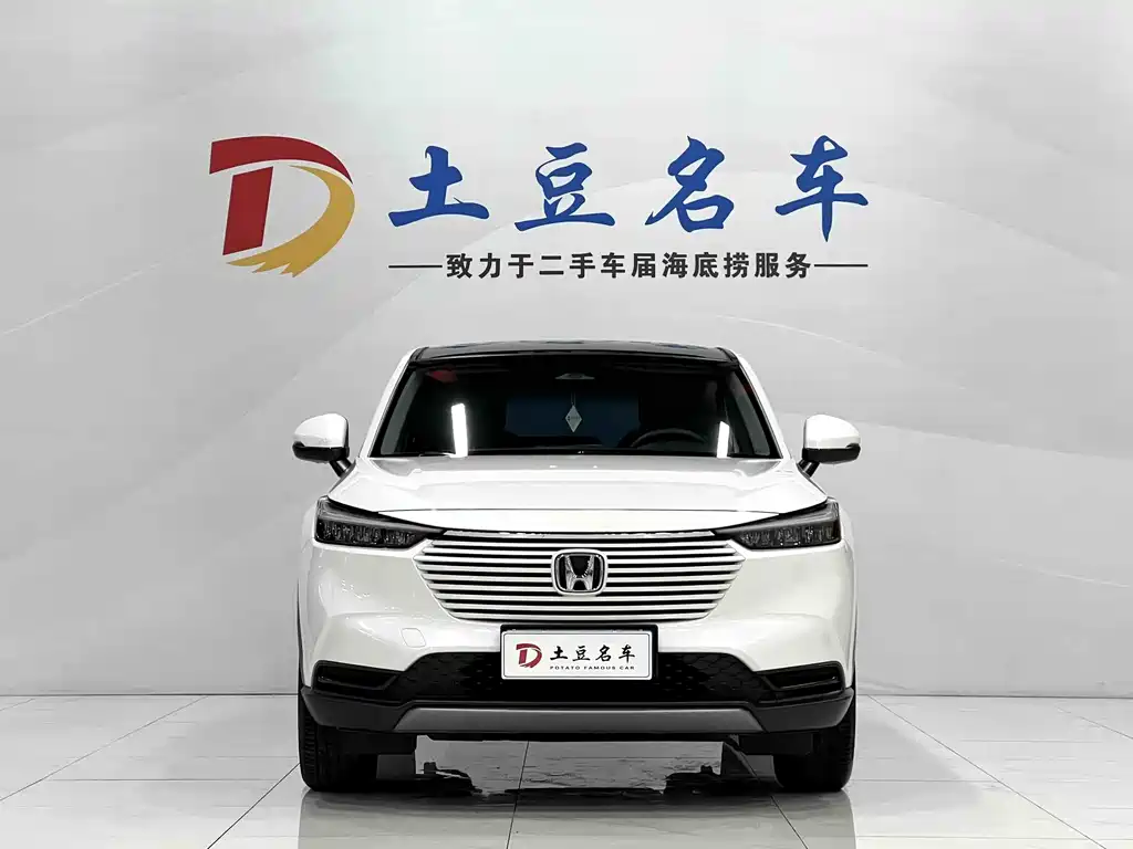 Honda Vezel 2023
