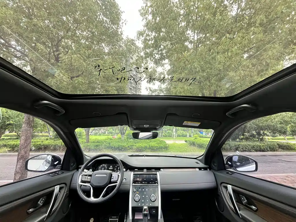 Land Rover Discovery Sport 2022 — фото 8