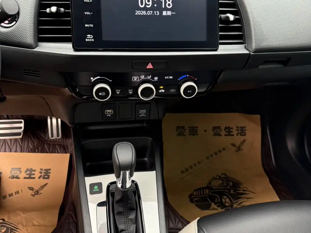 Honda Fit 2023 — фото 14