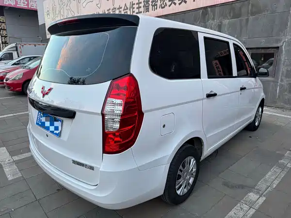 Wuling Hongguang 2021