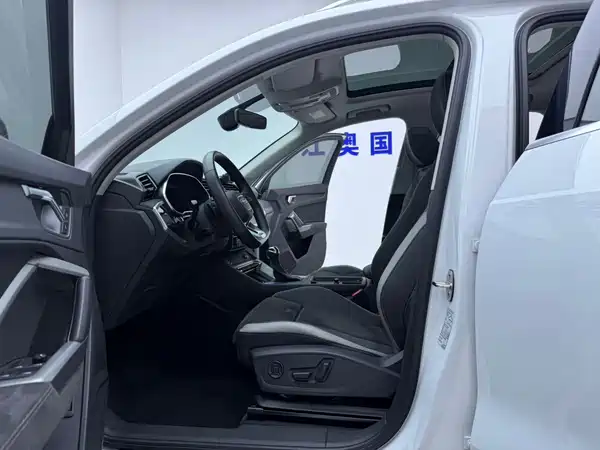 Audi Q3 2023