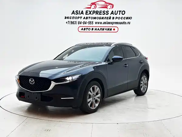 Mazda CX-30 2021