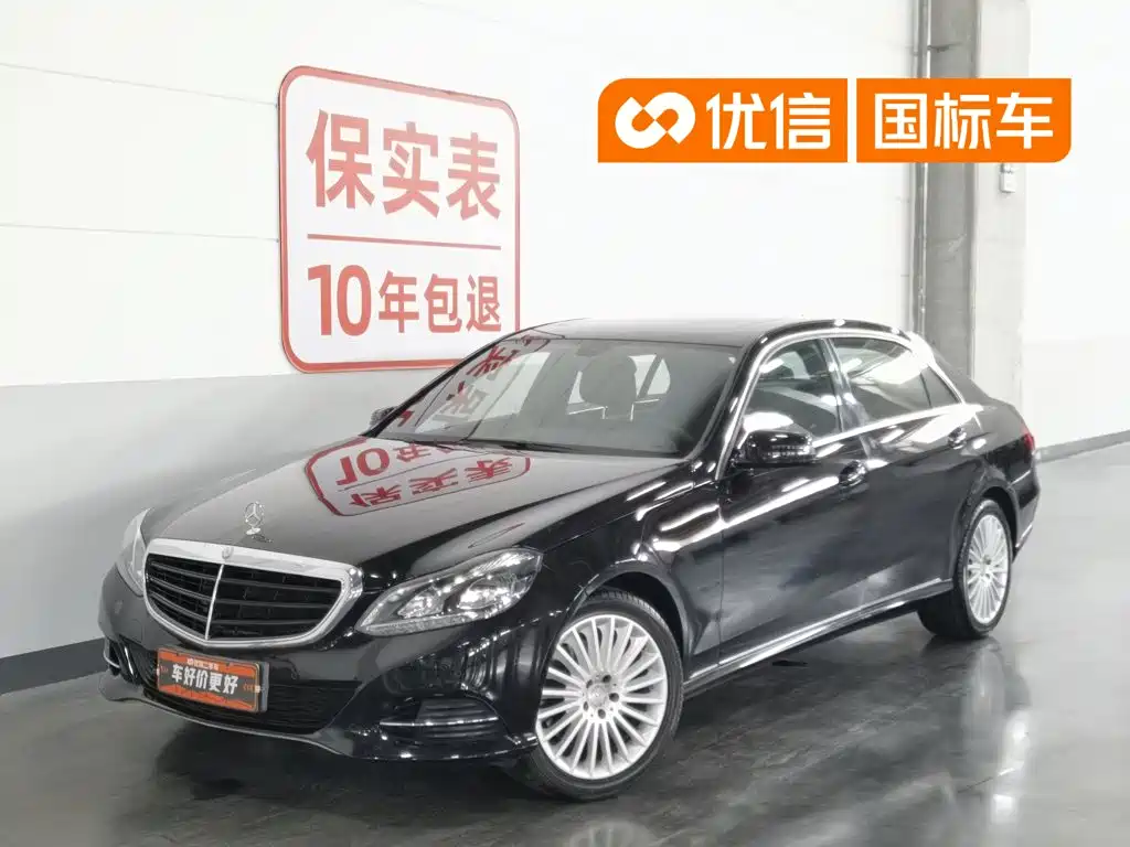 Mercedes-Benz E-Class 2016